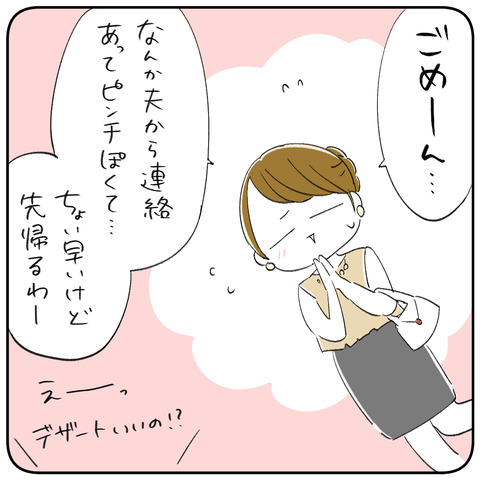5-8