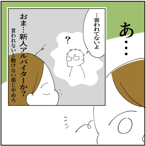 16_4
