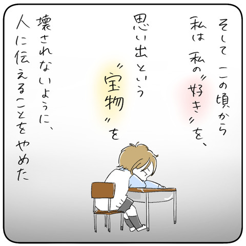 5-7