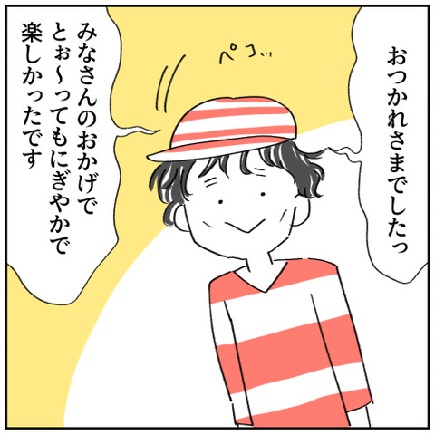 11.1-1