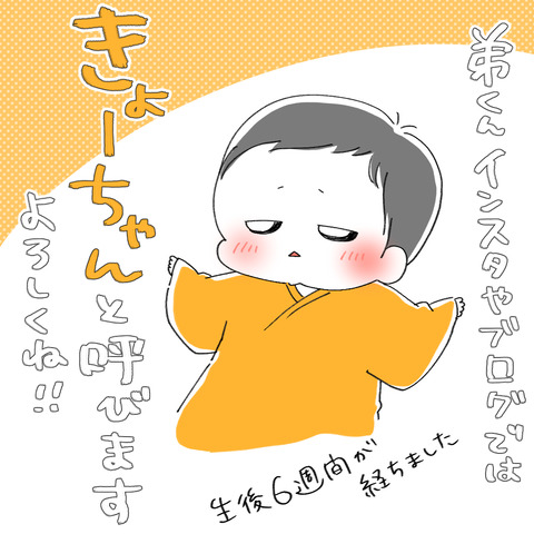 プロフ2