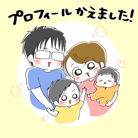 プロフ0