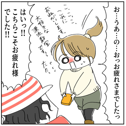 12.1-1