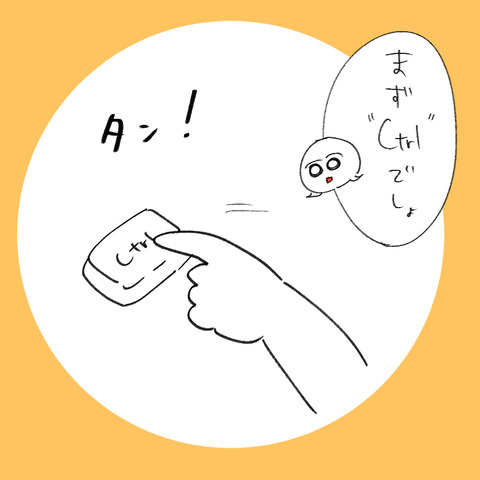 oruto3