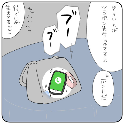 2-9