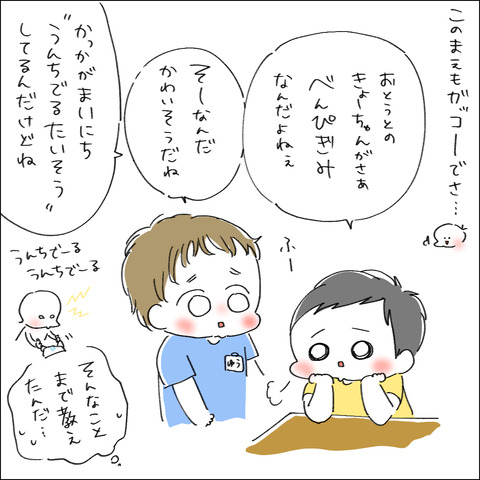 ミルク0-6