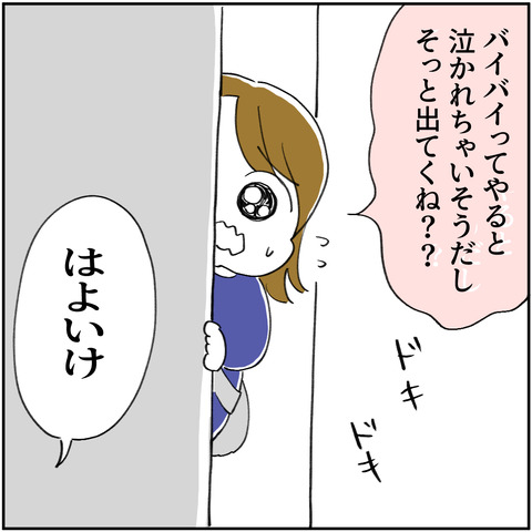 21_8