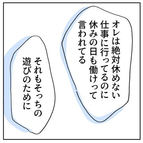 44_8