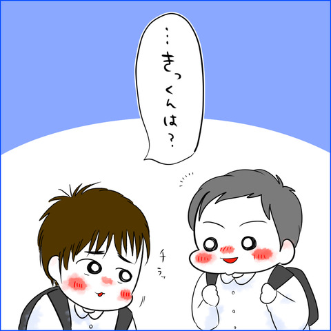 おとくん5