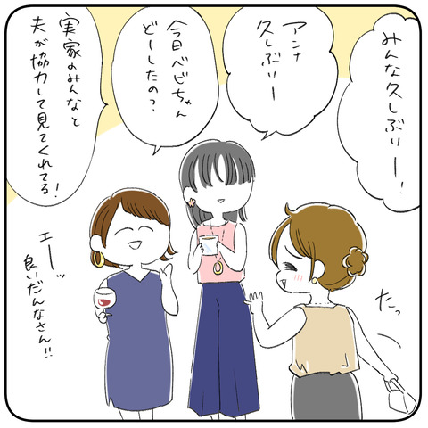2-8