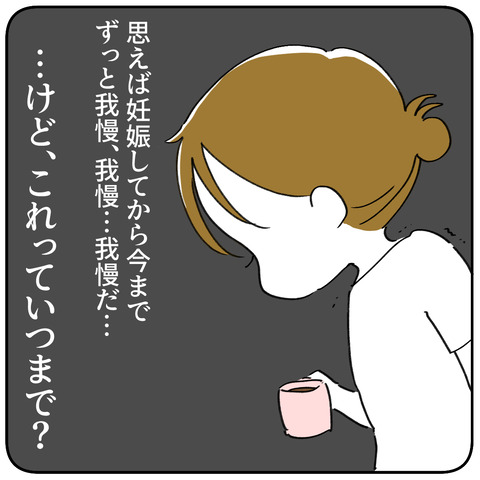 11.1-7