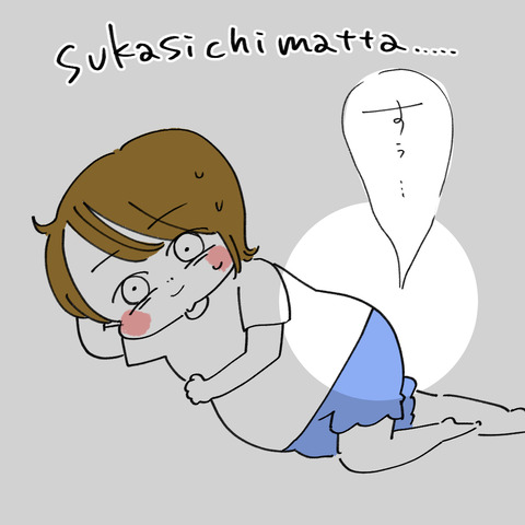 おなら2