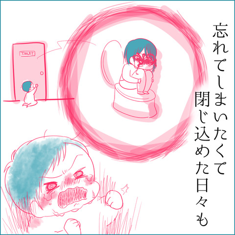 夜に駆ける6