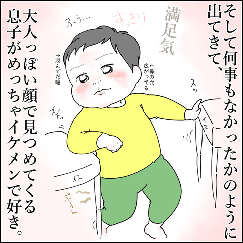 食卓おまけ
