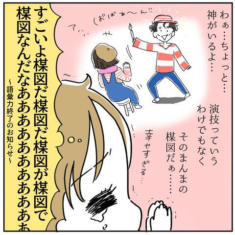 9 (1)4