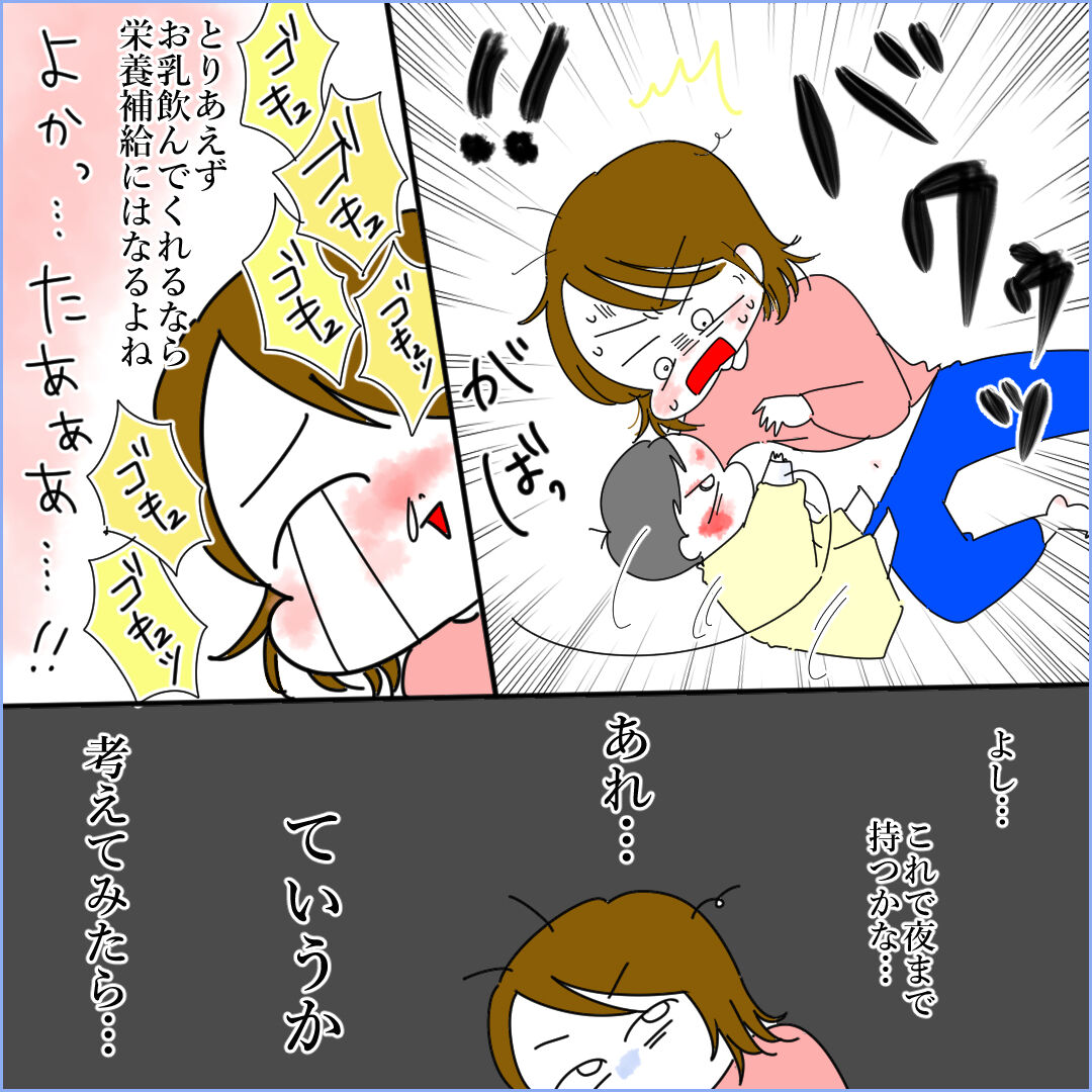 母はメシ食う暇もなかった 生後3か月で入院した話 2 17 5 の話 ハチャメチャだけど キミが好き Powered By ライブドアブログ 母はメシ食う暇もなかった 生後3か月で入院した話 2 17 5 の話 ハチャメチャだけど キミが好き Powered By ライブドアブログ