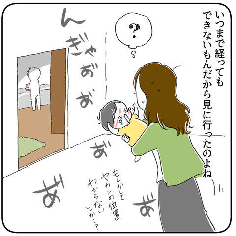 7-7