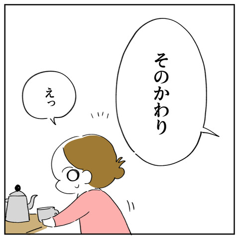 43_4