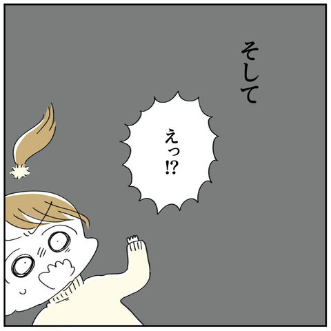 13.1-8