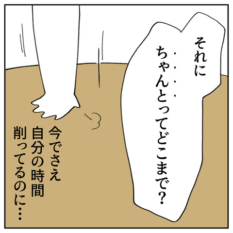 45_5