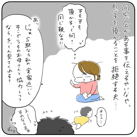 2-5