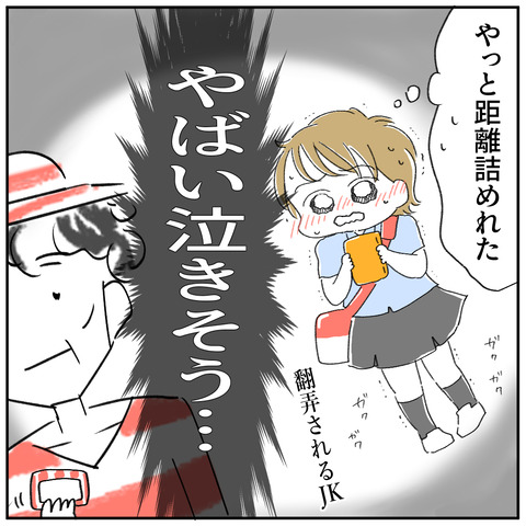 6-7