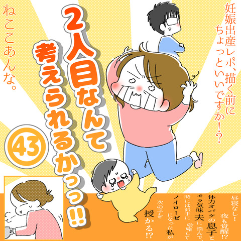 0-43