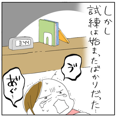 10-8