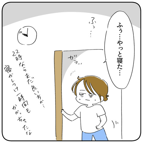 11.1-3