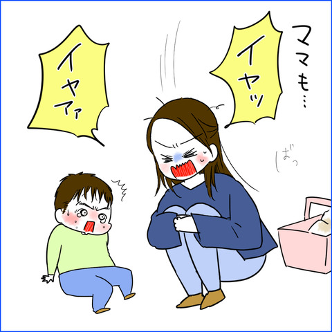 フォロワー体験1-4