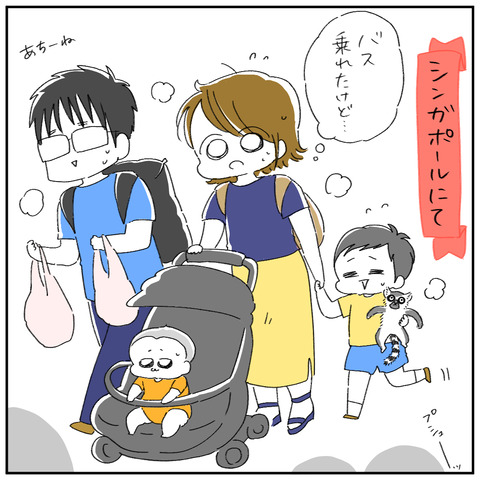 ◎シンガポール1.1-1