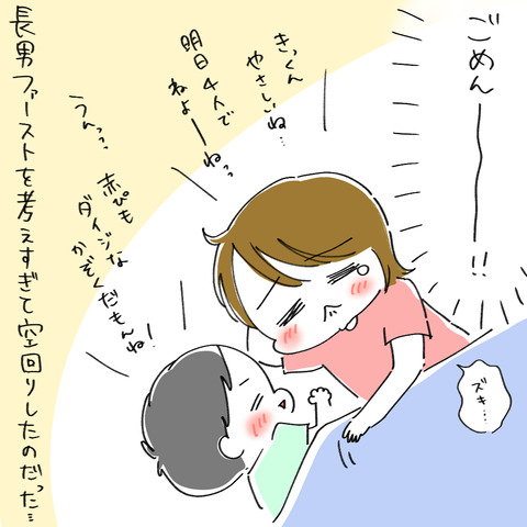 neru8