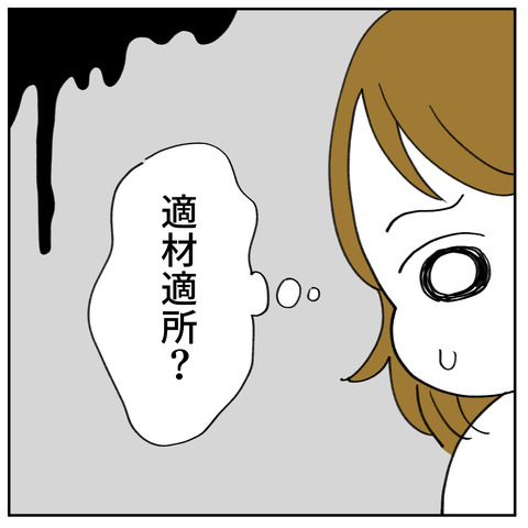 38_5