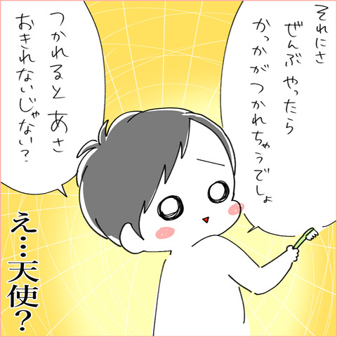 origami9