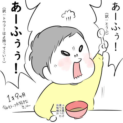 成長