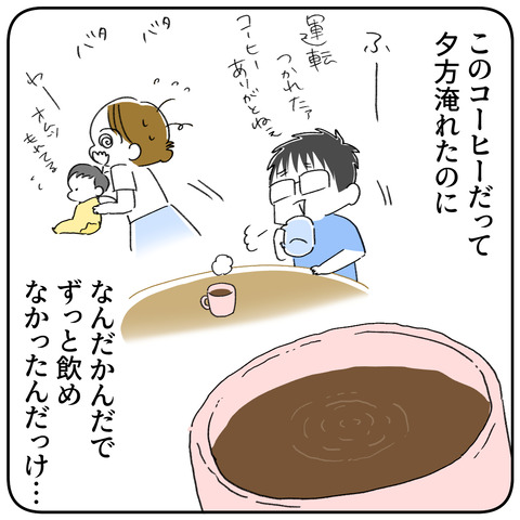11.1-5