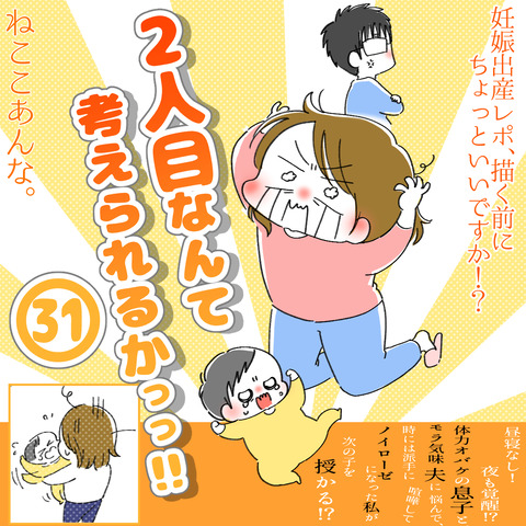 0-31