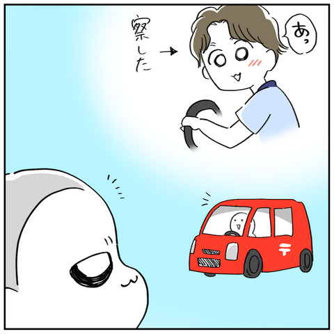郵便車2.1-2