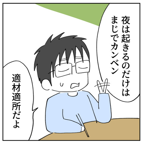 38_4