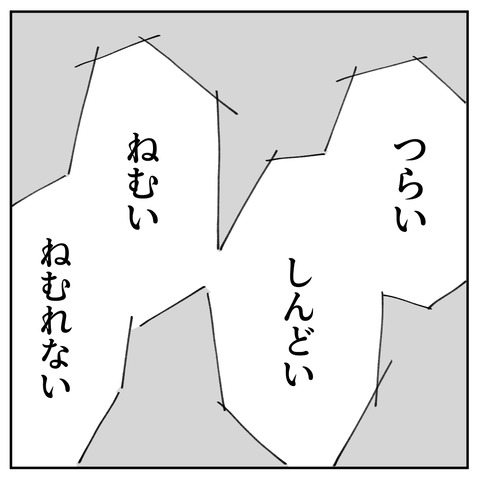 50_3