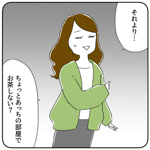 6-6