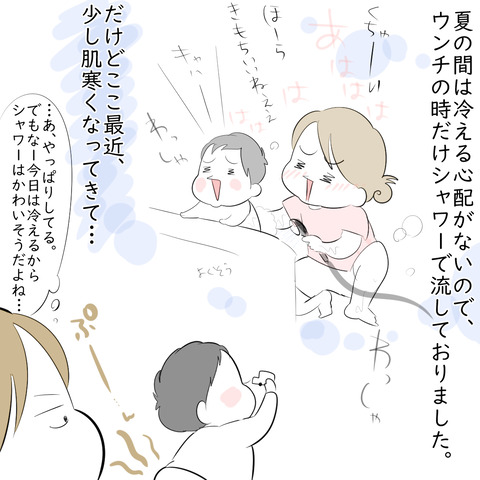 おむつ2