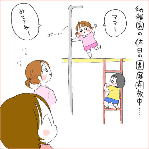 chinchin