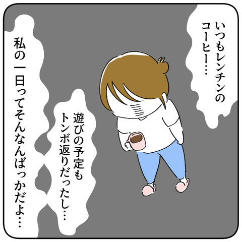 11.1-6
