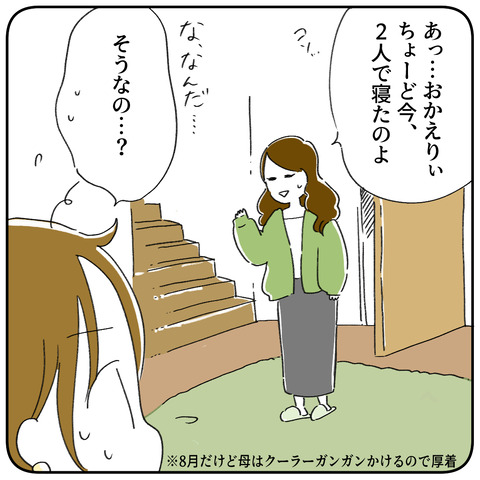 6-2