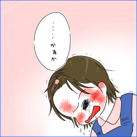 フォロワー体験1-9