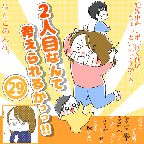 0-29