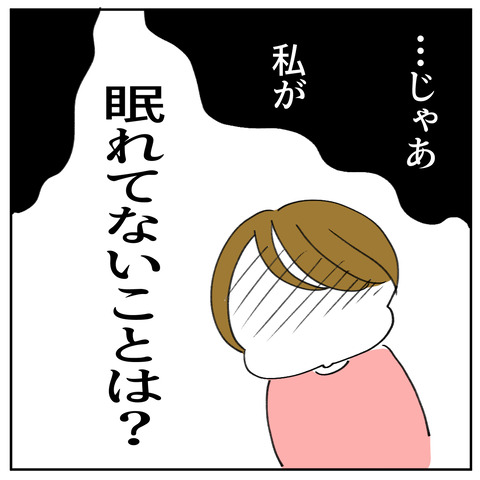 45_3