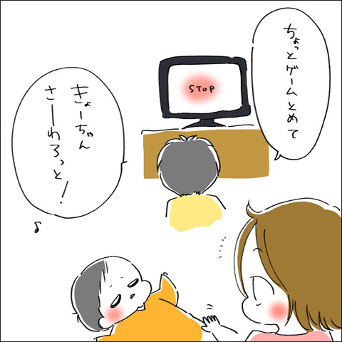 推し2