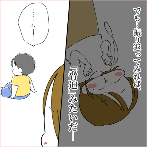 donkisyou9